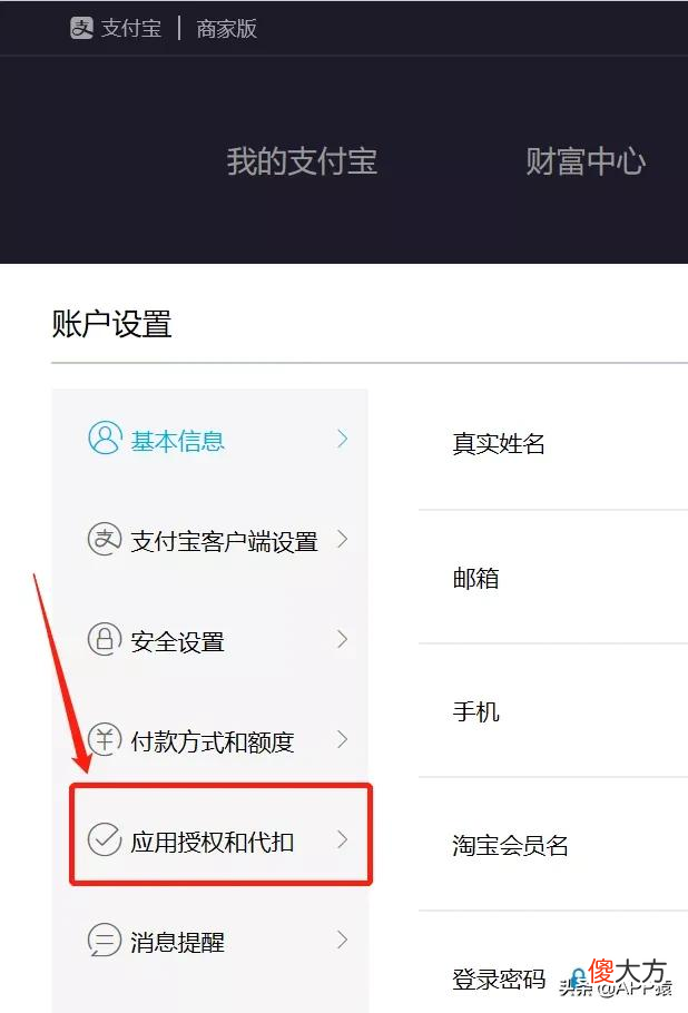 6大方法教你查询手机号 如何查手机号