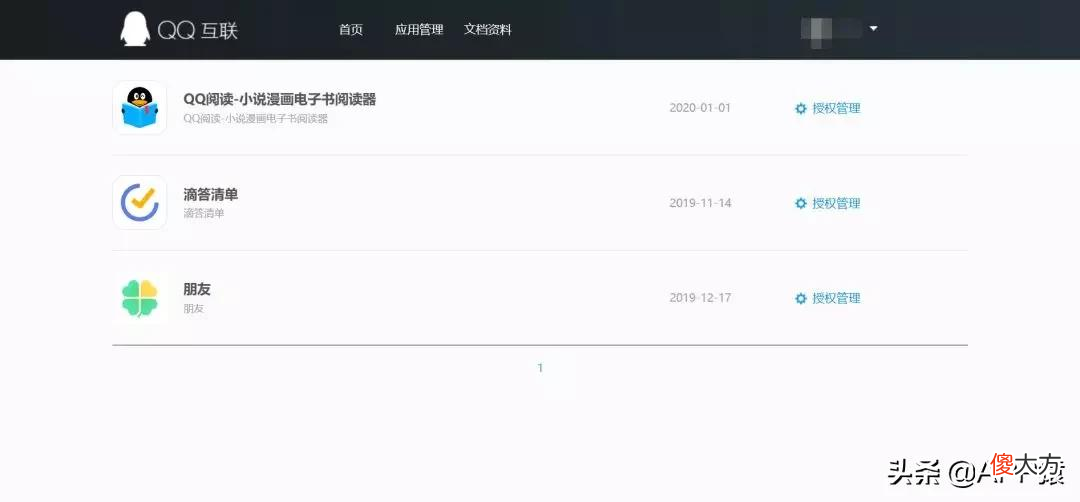 6大方法教你查询手机号 如何查手机号