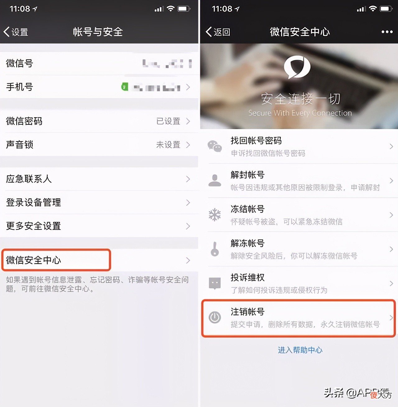 6大方法教你查询手机号 如何查手机号