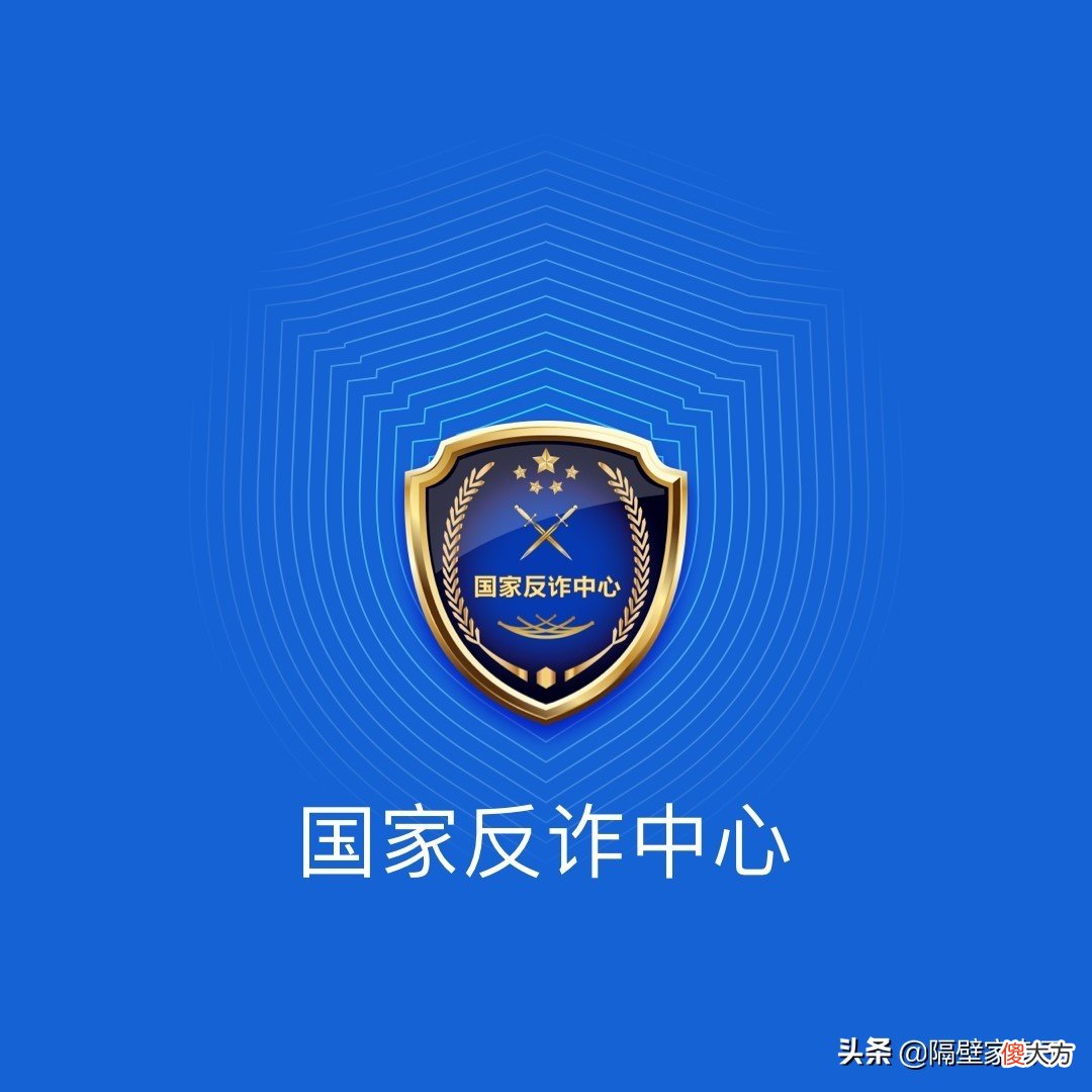 一键查询名下手机号 自己名下手机号查询