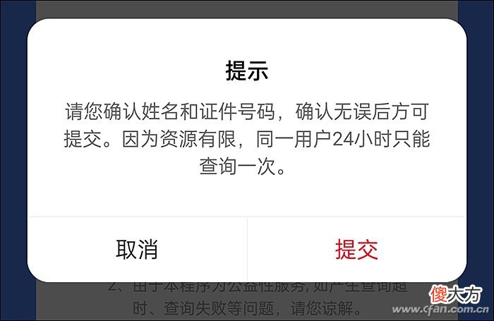快用微信查询你有几张手机卡 微信可以查看银行卡号