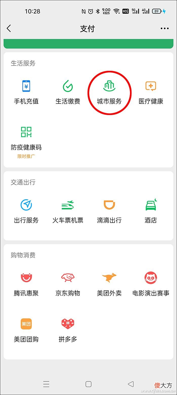快用微信查询你有几张手机卡 微信可以查看银行卡号