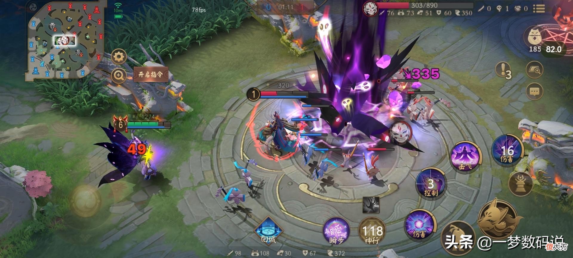 红魔涡轮散热背夹评测 红魔散热器