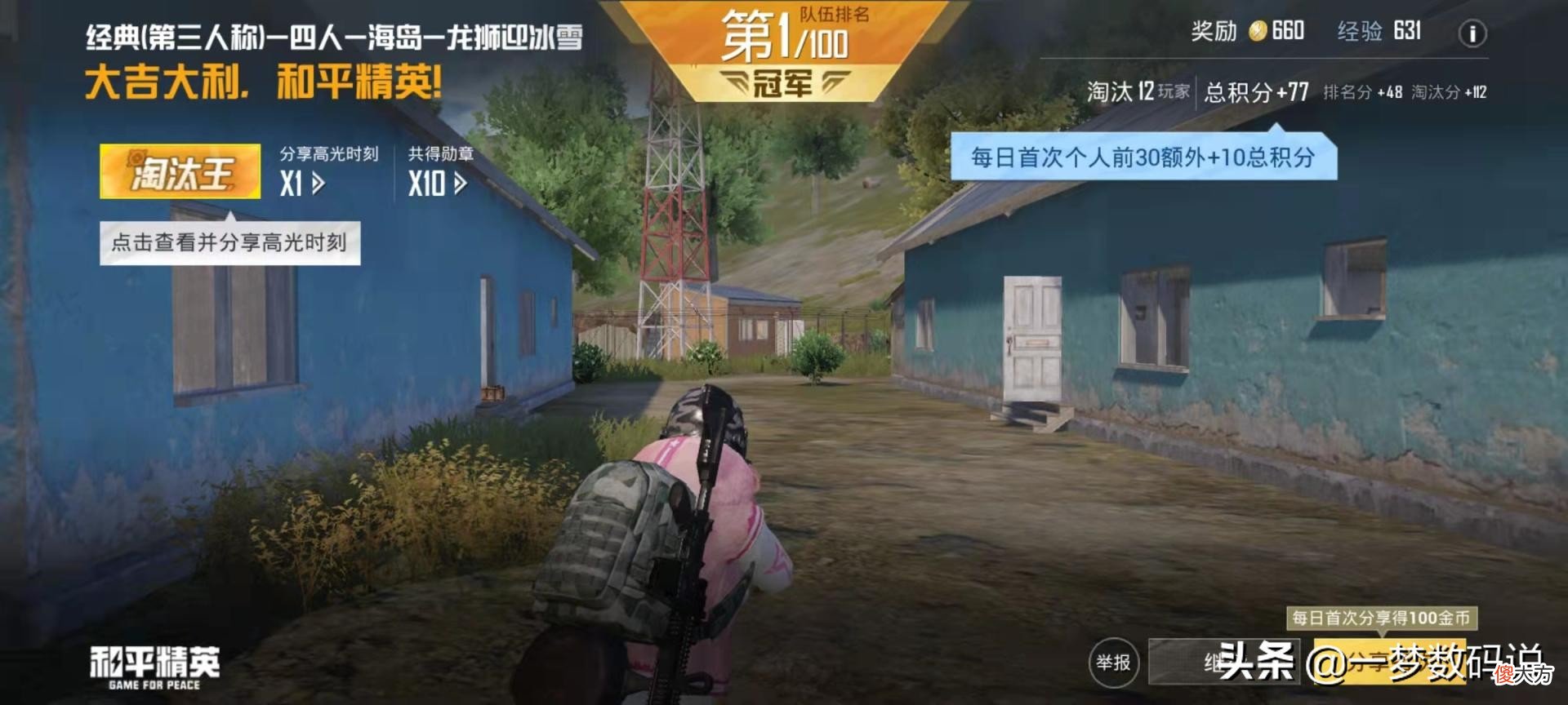 红魔涡轮散热背夹评测 红魔散热器