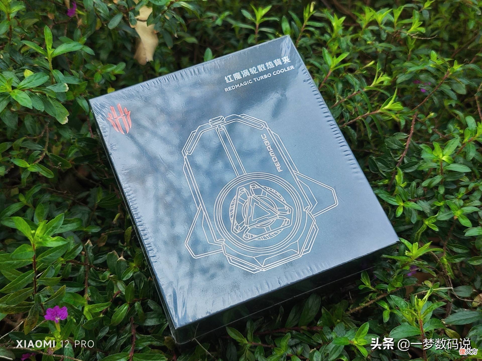 红魔涡轮散热背夹评测 红魔散热器