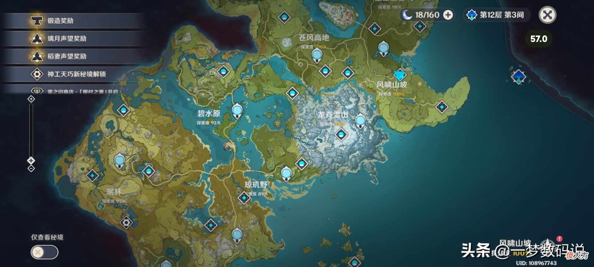 红魔涡轮散热背夹评测 红魔散热器