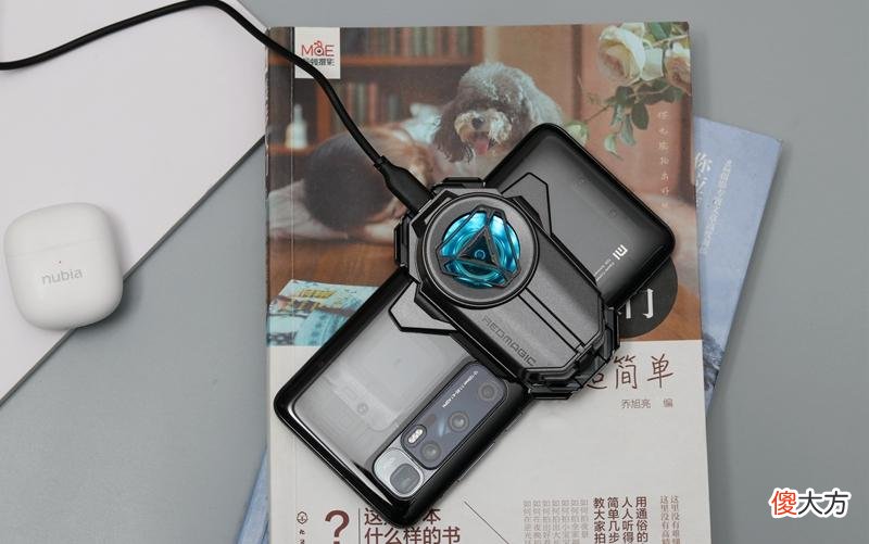 手机散热克星 手机靠什么散热