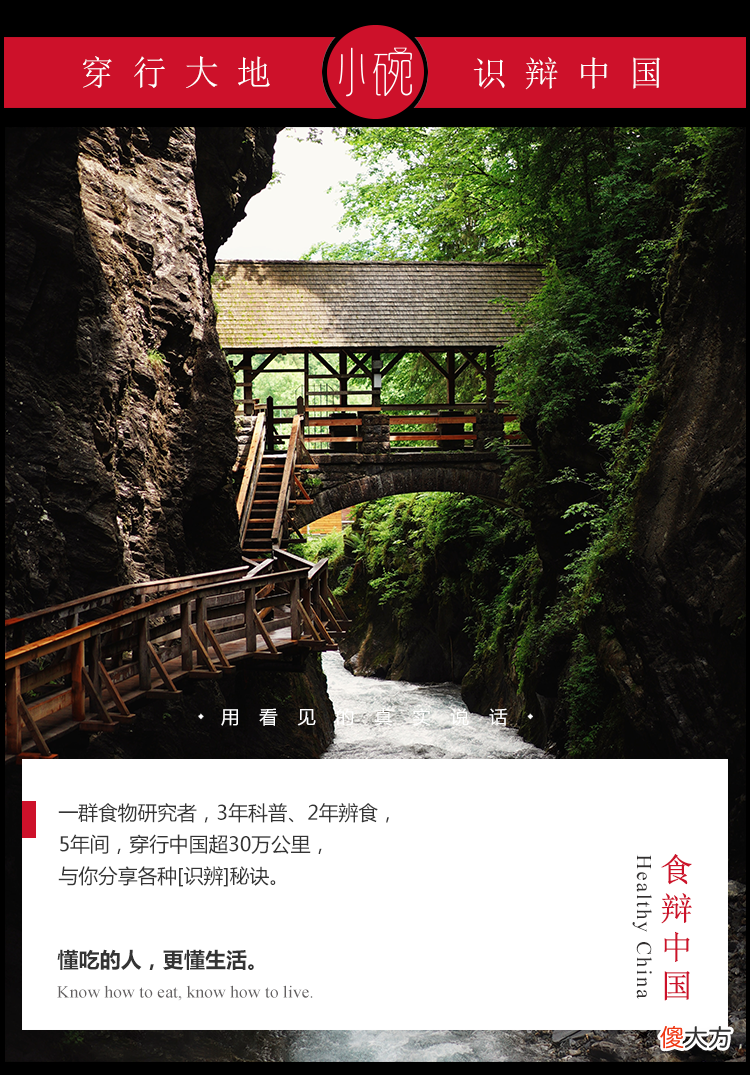 冰糖做的菜更香更营养 香菜熬冰糖喝有什么功效
