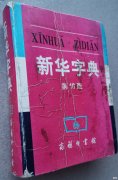 汉语拼音字母表中的字母怎么念 汉语拼音字母表该怎么读