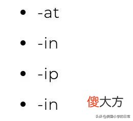 26个字母孩子真的写对了吗 26个字母真确书写