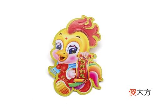 2017年属鸡的是什么命，17年出生的鸡五行属什么