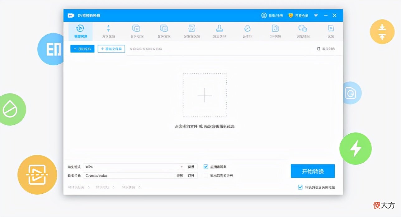 自媒体必备软件有哪些 可以做自媒体的软件有哪些