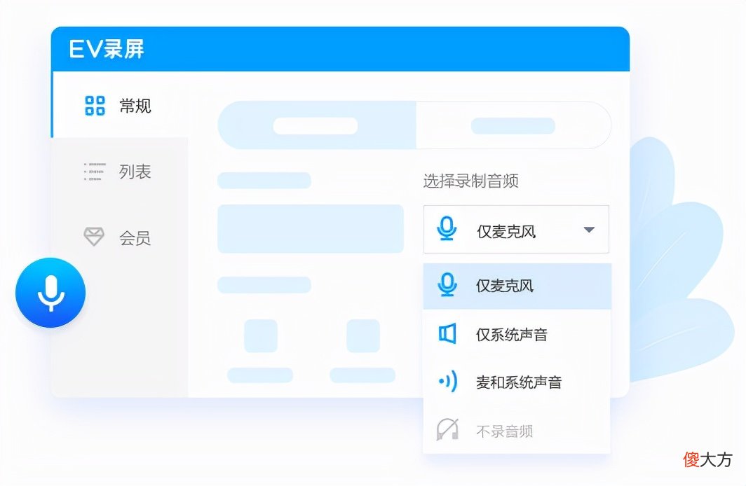 自媒体必备软件有哪些 可以做自媒体的软件有哪些