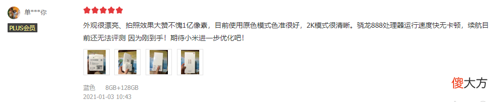 4千元档热门手机怎么选 四千元左右的手机推荐