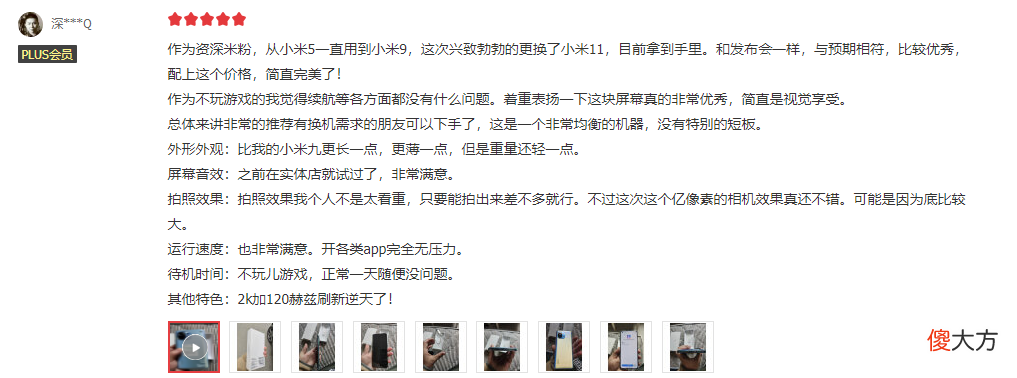 4千元档热门手机怎么选 四千元左右的手机推荐