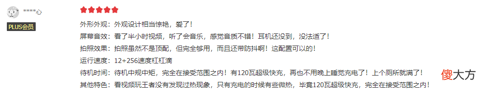 4千元档热门手机怎么选 四千元左右的手机推荐