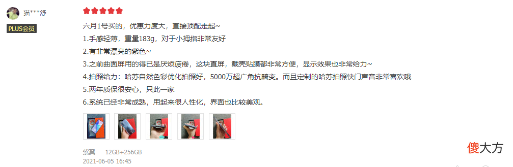 4千元档热门手机怎么选 四千元左右的手机推荐