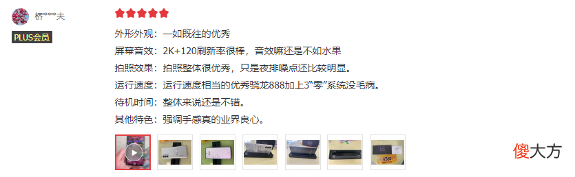 4千元档热门手机怎么选 四千元左右的手机推荐