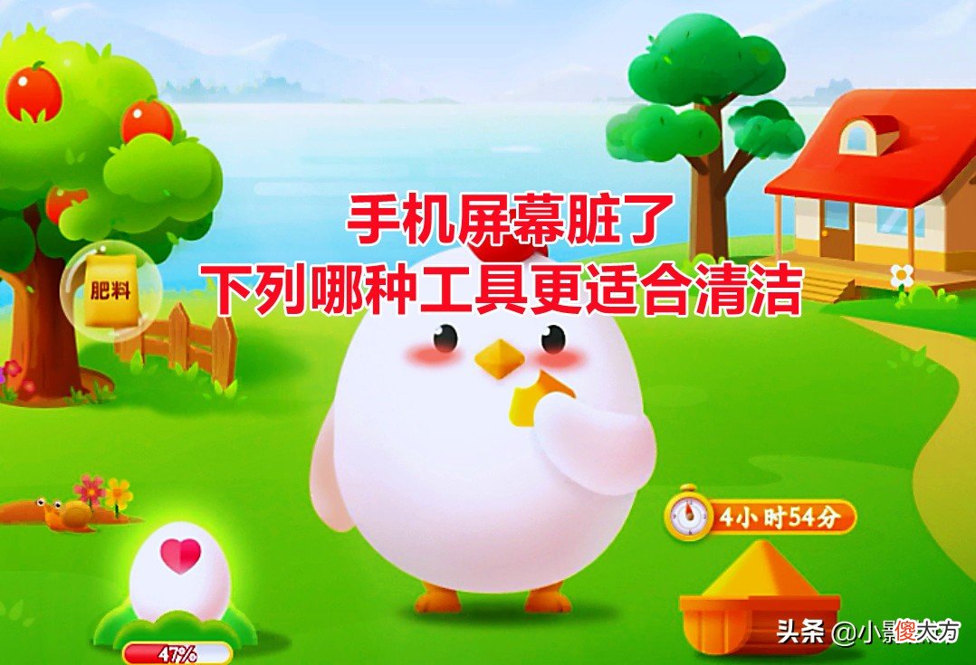 手机屏幕脏了 手机屏幕脏了用什么擦最干净