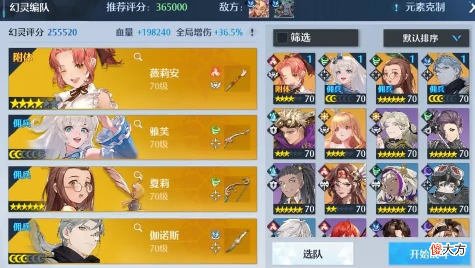 诺亚之心| 《诺亚之心》轻松通关！光明试炼100-110层通关攻略