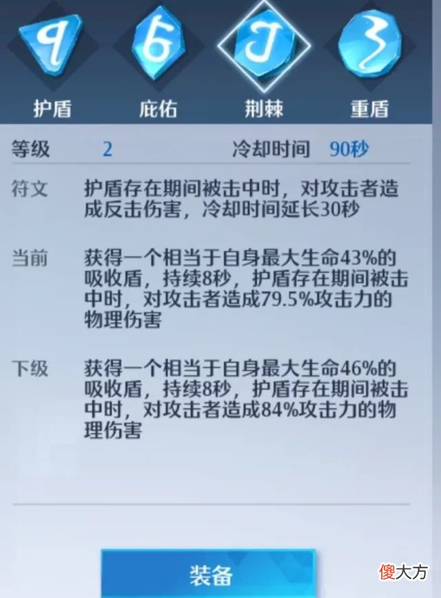 诺亚之心| 《诺亚之心》轻松通关！光明试炼100-110层通关攻略