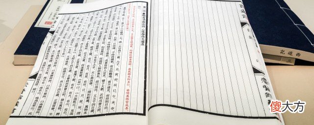 计划生育证明需要什么材料| 计划生育证明需要什么材料