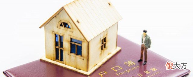 婴儿上户口需要什么材料| 婴儿上户口需要什么材料