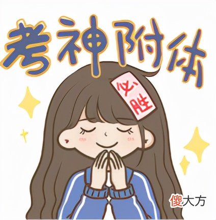 产品经理考PMP有用吗 产品经理有必要考pmp吗