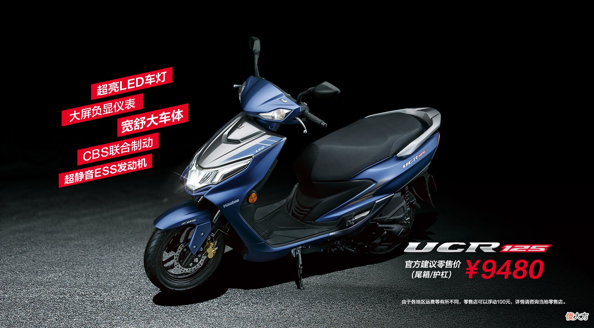 UCR125和济南铃木UU125 济南铃木uy125和uu125