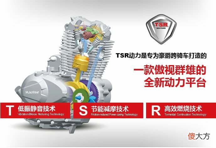 多方对比感觉豪爵不错 豪爵哪款好