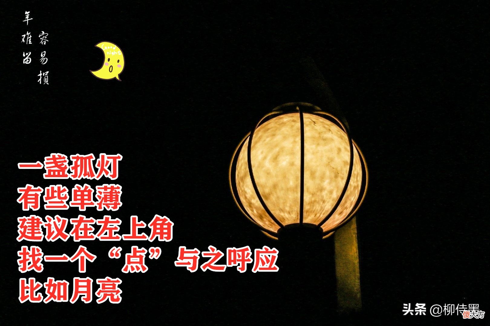 用手机和相机拍摄秋色 如何用手机拍秋天的景色