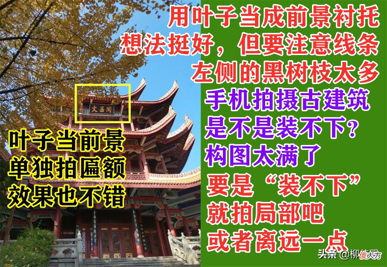 摄影小技巧效果大改变 摄影表现技巧