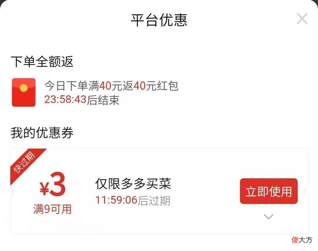 5家社区团购app测评结果来了 社区团购app排名