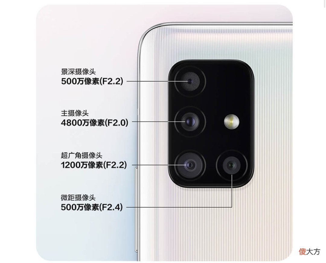 三星A51值不值得入手 三星a51好不好