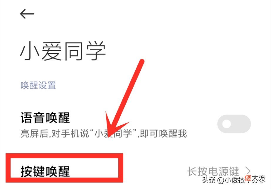 小米手机这个功能太贴心了 小米手机特有功能