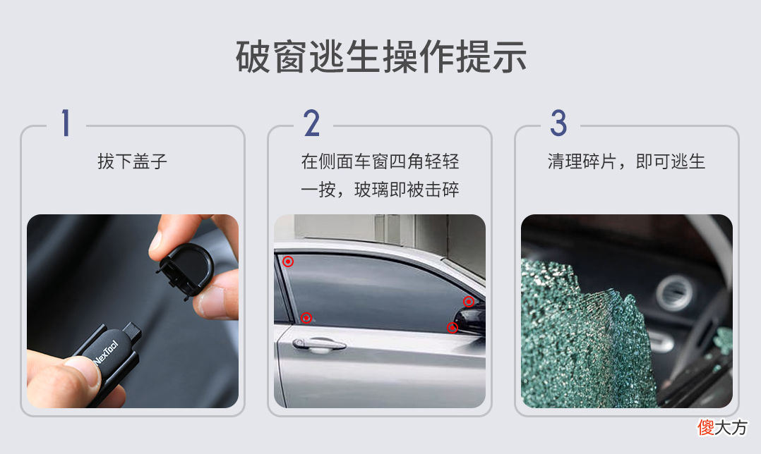 超值多功能停车号码牌 多功能临时停车牌