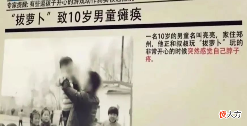 7个趣味亲子游戏被列入“禁玩区”，很危险，仍有不少家庭经常玩