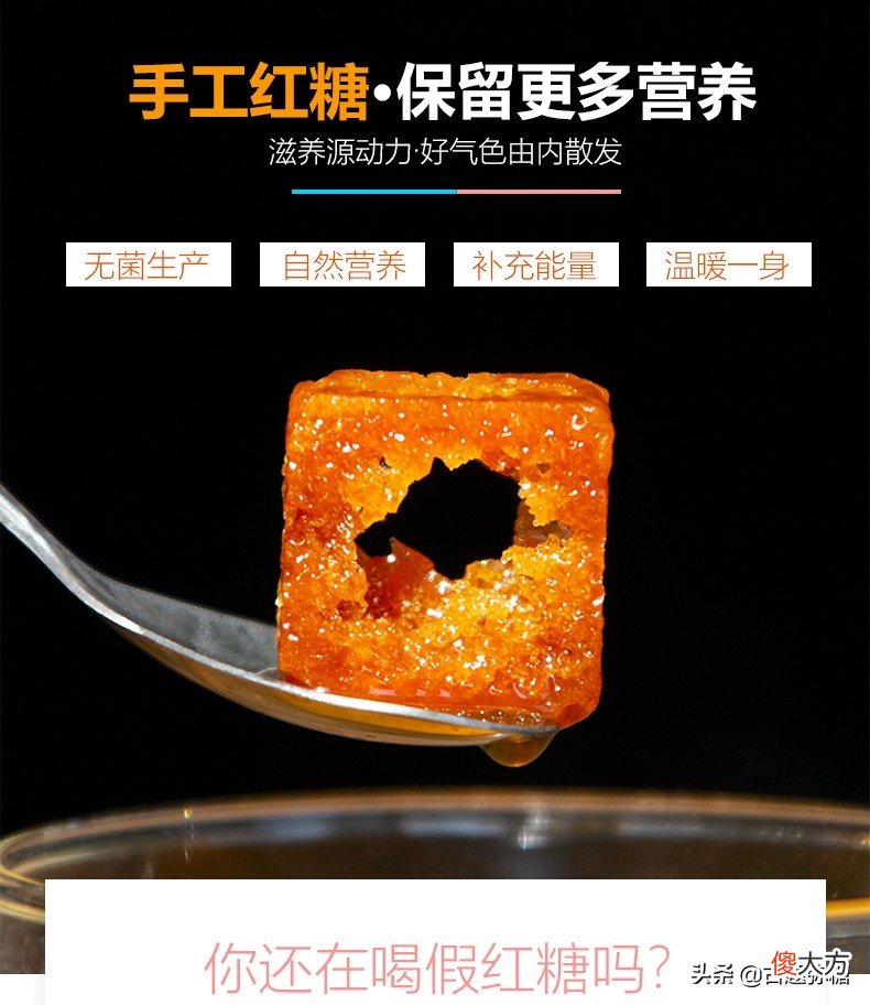 来一杯暖心又暖胃的红糖水 一杯红茶暖心又暖胃