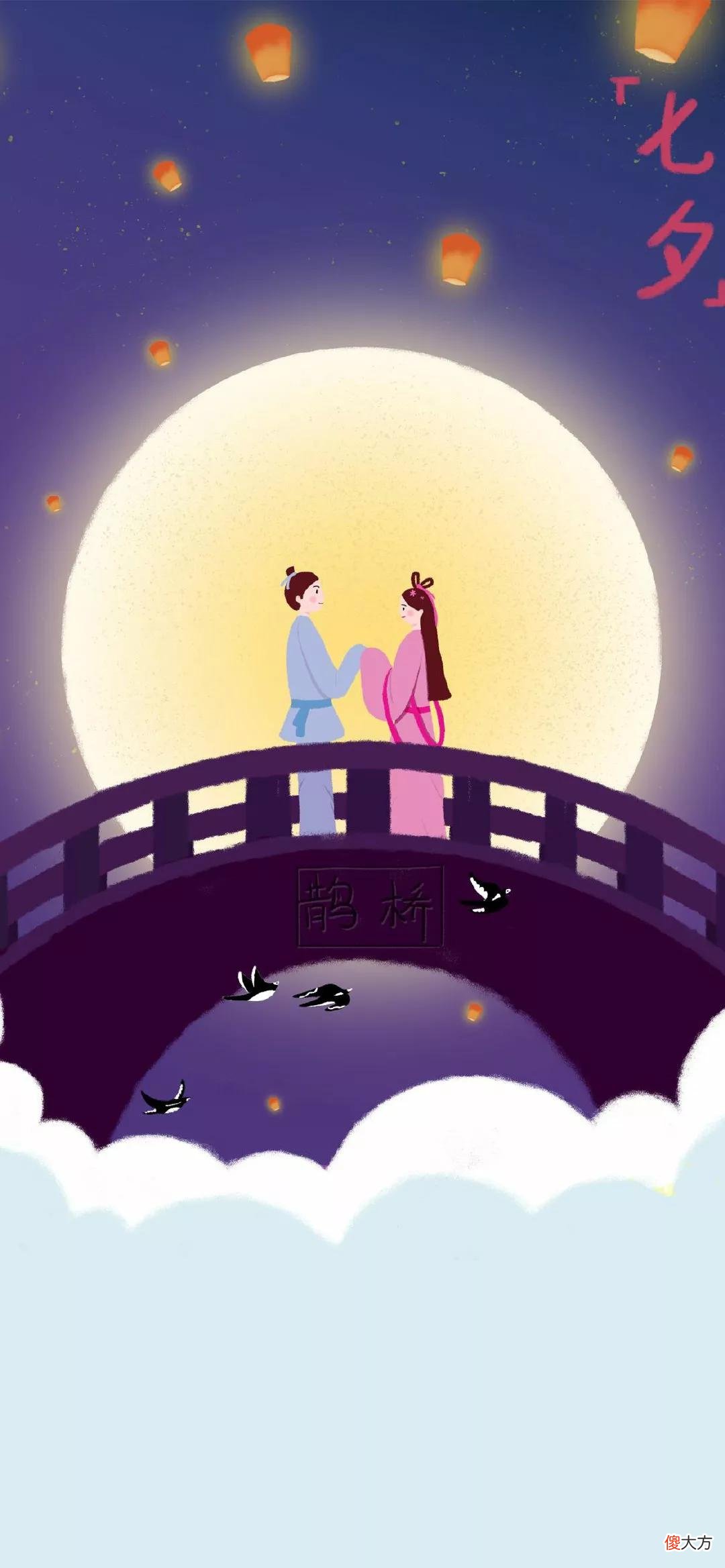 戏说之牛郎织女的故事 牛郎织女的故事讲一下