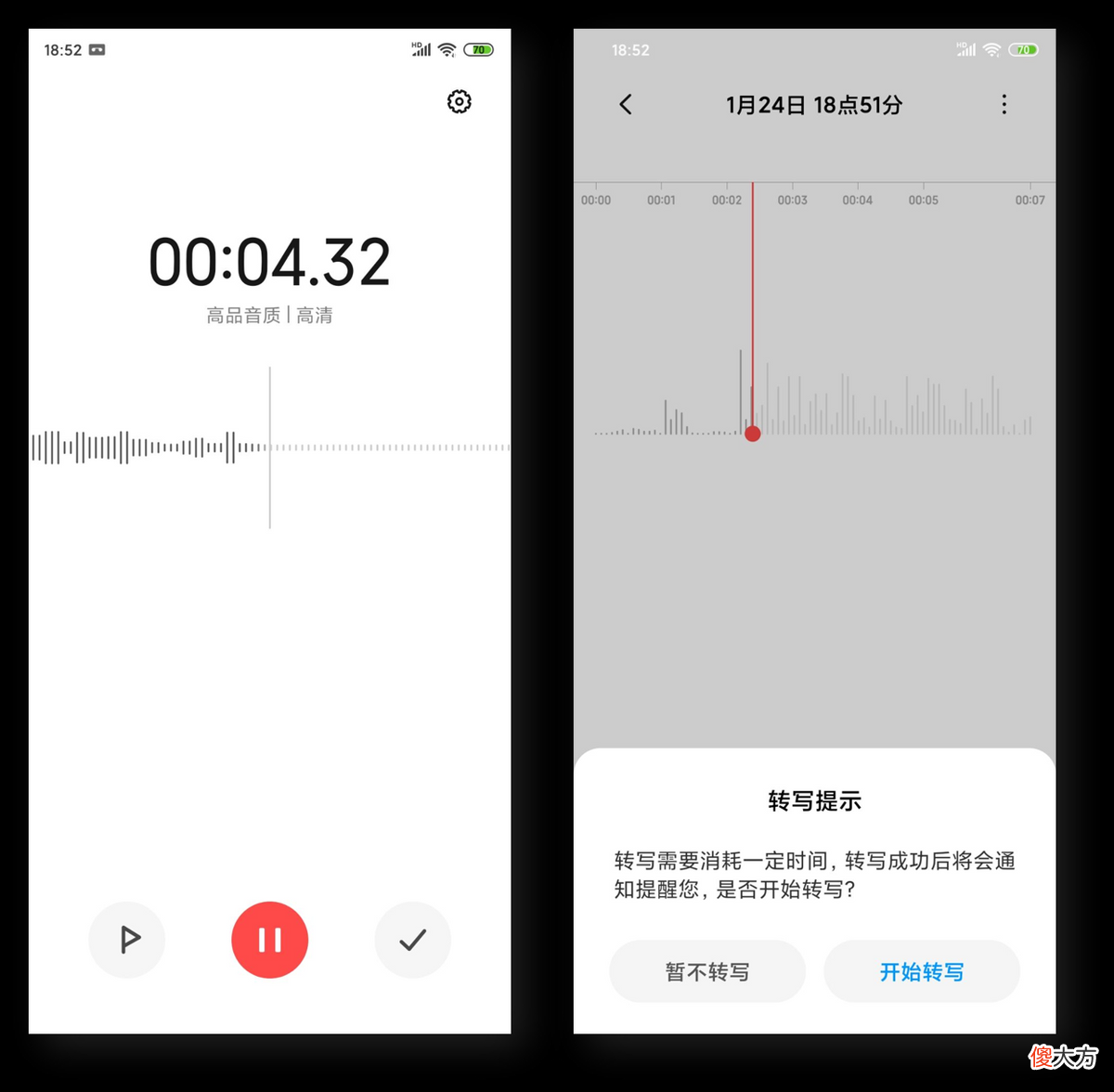 6个超实用的小米手机技巧 小米手机的玩机技巧