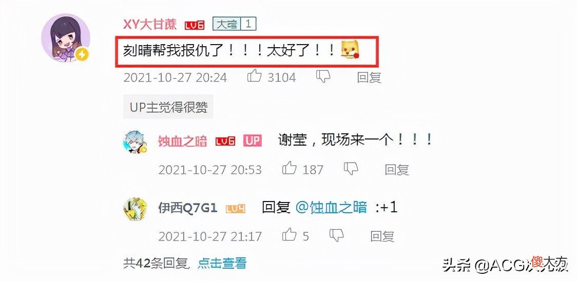原神一加联动礼盒登上热门 原神 联动