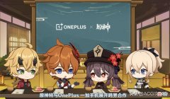 原神一加联动礼盒登上热门 原神 联动