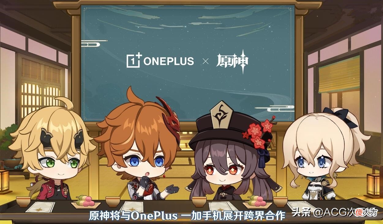 原神一加联动礼盒登上热门 原神 联动