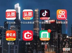 大家的手机都有哪些赚钱软件 手机什么软件赚钱