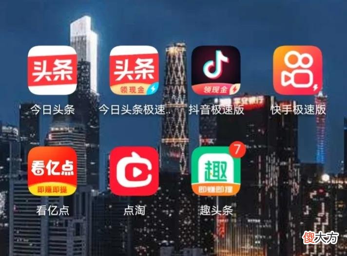 大家的手机都有哪些赚钱软件 手机什么软件赚钱