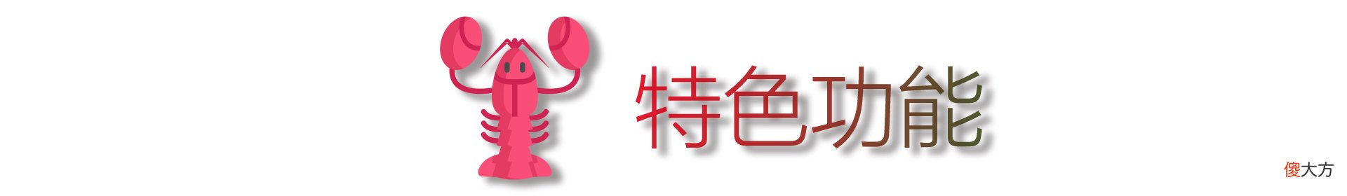 游戏手机大抉择 手机游戏推荐