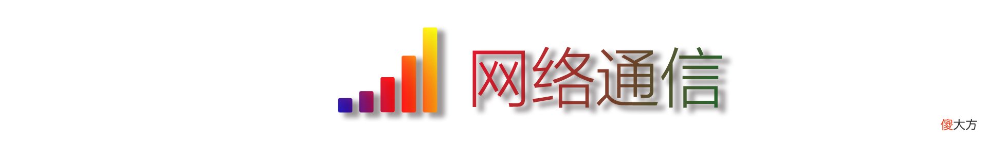 游戏手机大抉择 手机游戏推荐