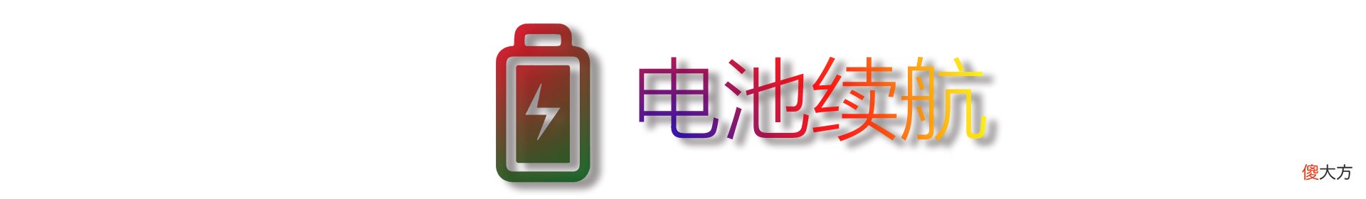 游戏手机大抉择 手机游戏推荐
