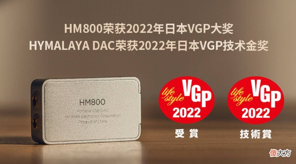 宝藏产品让手机重拾音乐巅峰 100首宝藏音乐