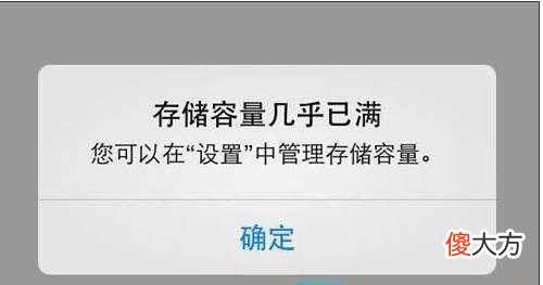 手机卡顿怎么办 手机太卡怎么办